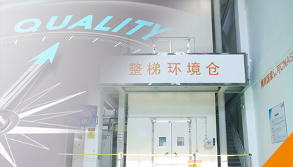 產品問題，一碼直達！永大電梯產品問題實時反饋系統(tǒng)全新上線