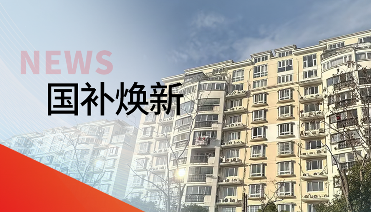 官方報(bào)道轉(zhuǎn)發(fā)！永大電梯參與上海松江老舊電梯更新，推進(jìn)居住品質(zhì)提升